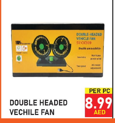 available at Plus mart in UAE - Sharjah / Ajman
