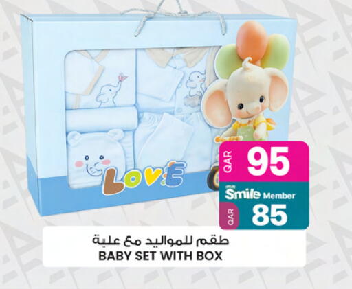 available at Ansar Gallery in Qatar - Al Shamal