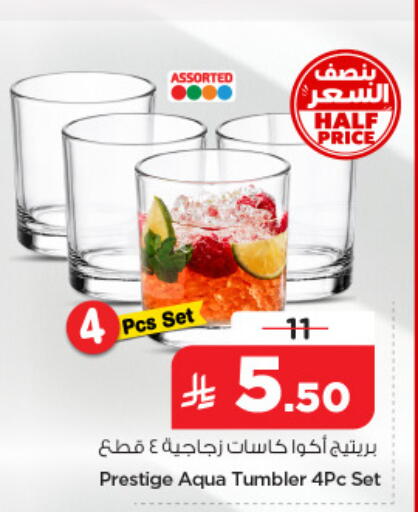 available at نستو in مملكة العربية السعودية, السعودية, سعودية - المنطقة الشرقية
