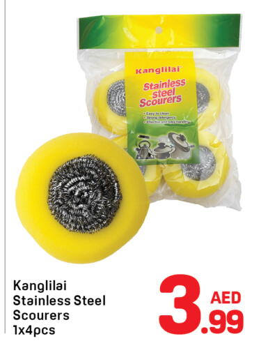 available at Day to Day Department Store in UAE - Dubai