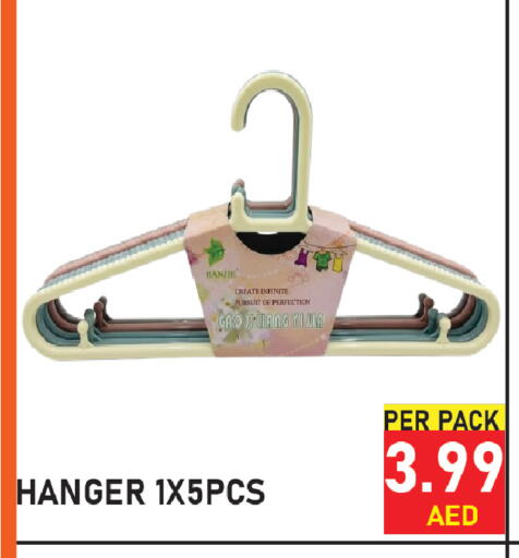 available at Plus mart in UAE - Sharjah / Ajman