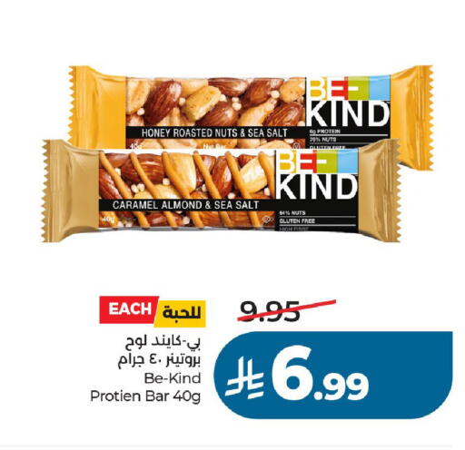 available at LULU Hypermarket in KSA, Saudi Arabia, Saudi - Al-Kharj