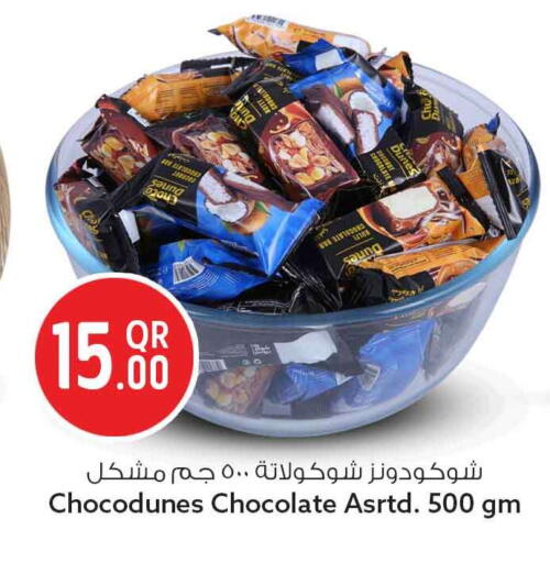 available at Safari Hypermarket in Qatar - Al-Shahaniya
