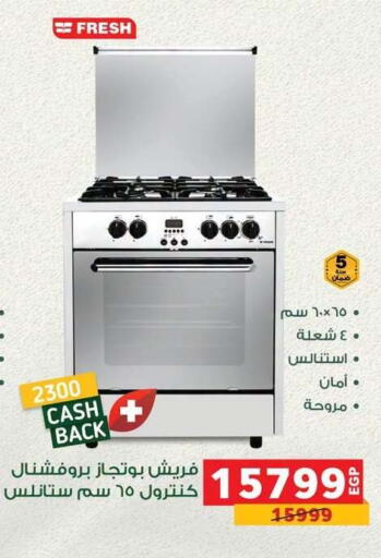 available at Panda  in Egypt - Cairo
