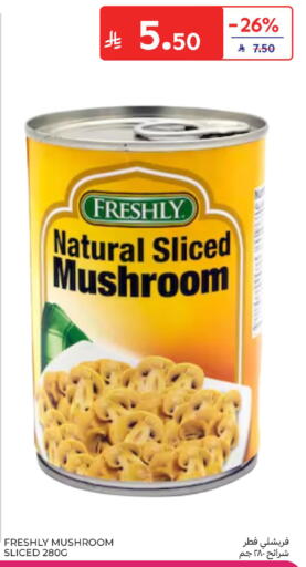 Mushroom available at كارفور in مملكة العربية السعودية, السعودية, سعودية - المدينة المنورة