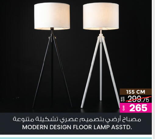 available at Ansar Gallery in Qatar - Al-Shahaniya