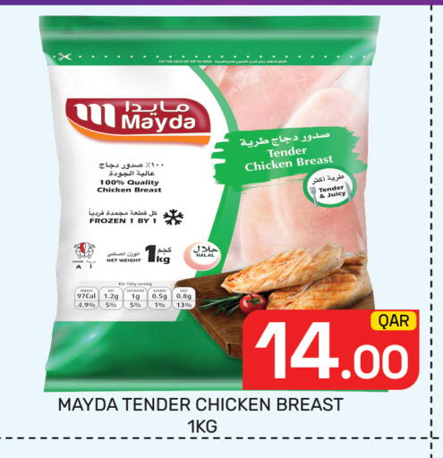 available at Majlis Hypermarket in Qatar - Al Rayyan