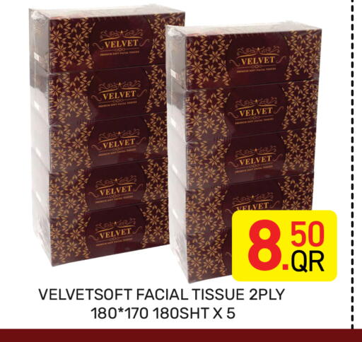available at Majlis Hypermarket in Qatar - Al Rayyan