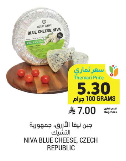 available at أسواق التميمي in مملكة العربية السعودية, السعودية, سعودية - الرس