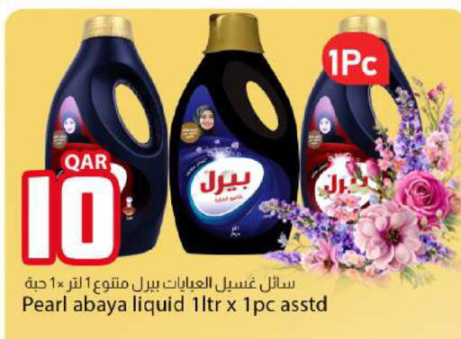 available at دانا ماركت in قطر - الوكرة