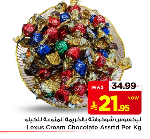 available at Mark & Save in KSA, Saudi Arabia, Saudi - Al Khobar