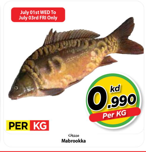 available at مارك & سايف in الكويت - محافظة الأحمدي