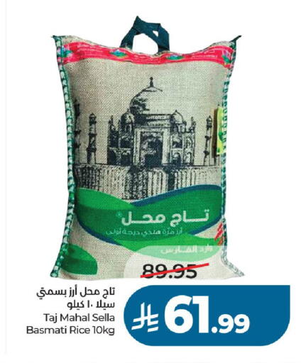 available at LULU Hypermarket in KSA, Saudi Arabia, Saudi - Al-Kharj