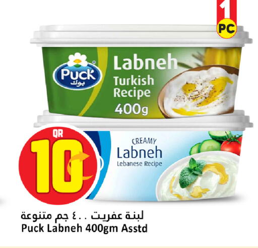 available at Dana Hypermarket in Qatar - Al Rayyan
