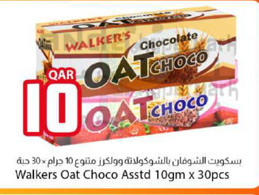 available at دانا ماركت in قطر - الوكرة