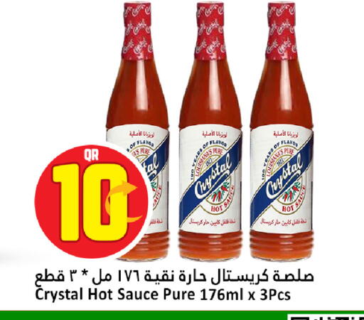 available at دانة هايبرماركت in قطر - الوكرة