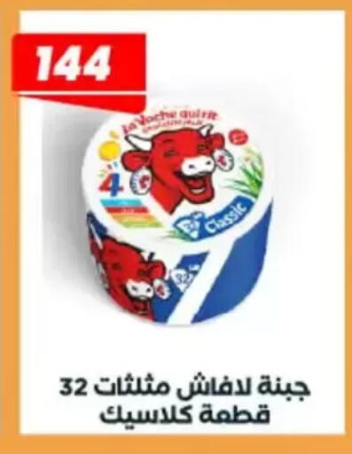 available at عرفة ماركت in Egypt - القاهرة