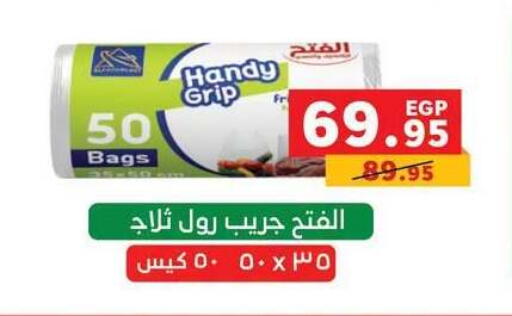 available at Panda  in Egypt - Cairo