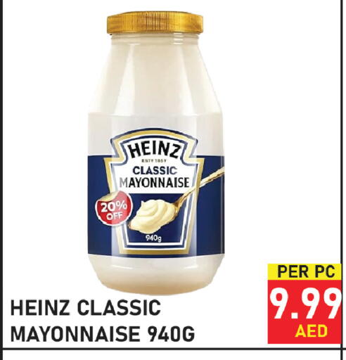 available at Plus mart in UAE - Sharjah / Ajman