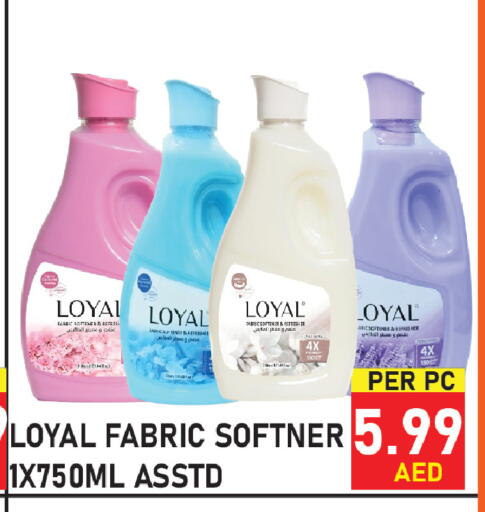 available at Plus mart in UAE - Sharjah / Ajman