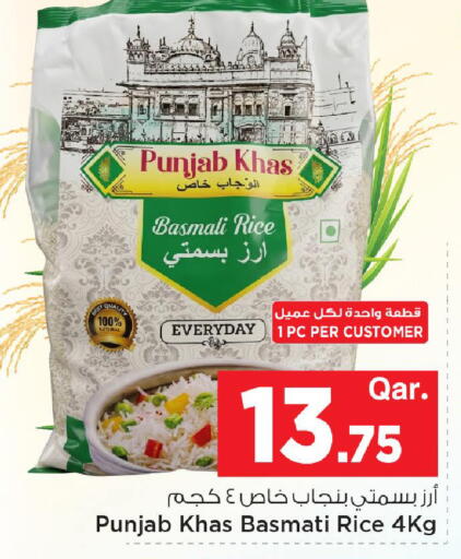 available at مارك & سيف in قطر - الوكرة