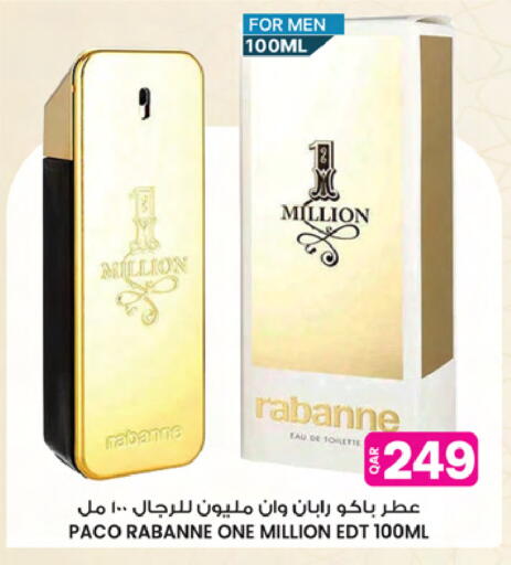 available at Ansar Gallery in Qatar - Umm Salal