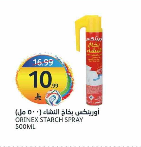 available at مركز الجزيرة للتسوق in مملكة العربية السعودية, السعودية, سعودية - الرياض