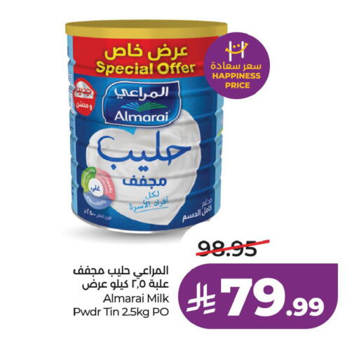 available at لولو هايبرماركت in مملكة العربية السعودية, السعودية, سعودية - حفر الباطن