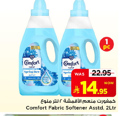 available at Mark & Save in KSA, Saudi Arabia, Saudi - Al Khobar