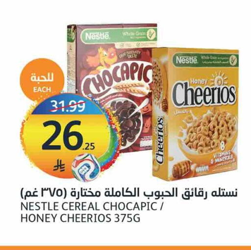 available at مركز الجزيرة للتسوق in مملكة العربية السعودية, السعودية, سعودية - الرياض