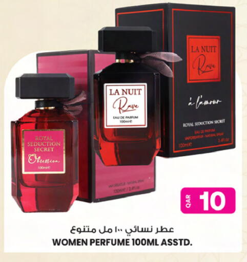 available at Ansar Gallery in Qatar - Umm Salal
