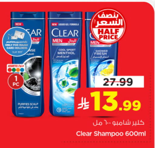 available at Nesto in KSA, Saudi Arabia, Saudi - Jubail