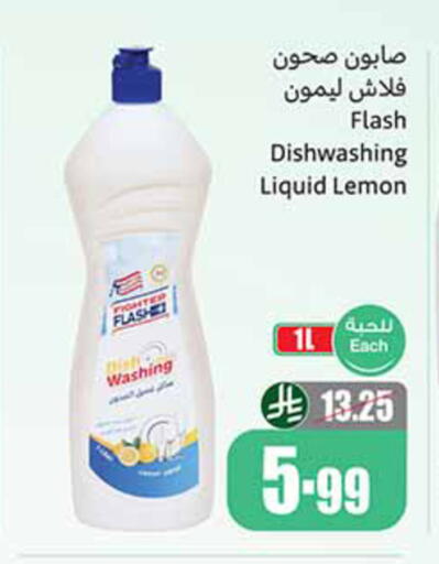 Lemon available at أسواق عبد الله العثيم in مملكة العربية السعودية, السعودية, سعودية - المدينة المنورة