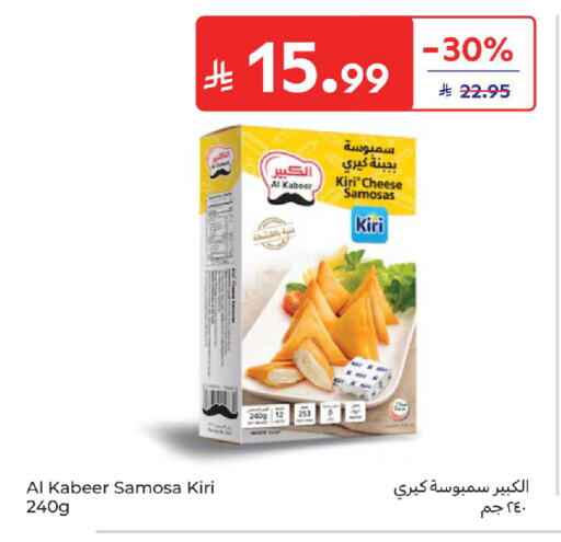 available at Carrefour in KSA, Saudi Arabia, Saudi - Sakaka
