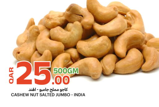 available at البلدي اليوم in قطر - الوكرة