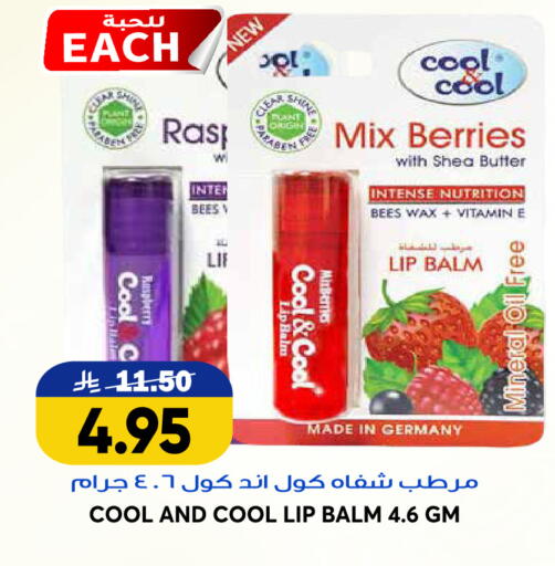 Raspberry available at Grand Hyper in KSA, Saudi Arabia, Saudi - Jeddah