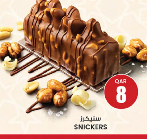 available at Ansar Gallery in Qatar - Umm Salal
