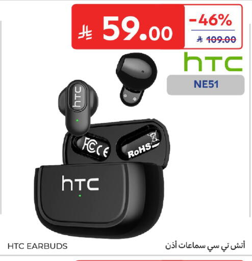 available at كارفور in مملكة العربية السعودية, السعودية, سعودية - المدينة المنورة
