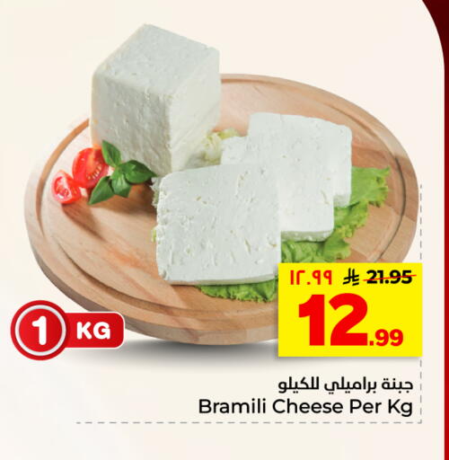 available at هايبر الوفاء in مملكة العربية السعودية, السعودية, سعودية - الأحساء‎