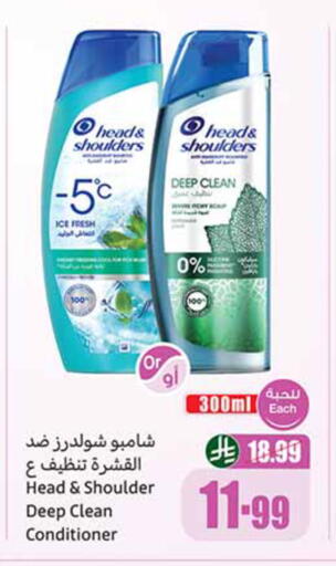 available at أسواق عبد الله العثيم in مملكة العربية السعودية, السعودية, سعودية - المدينة المنورة