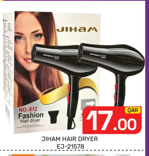 available at Majlis Hypermarket in Qatar - Al Rayyan