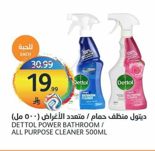 available at مركز الجزيرة للتسوق in مملكة العربية السعودية, السعودية, سعودية - الرياض