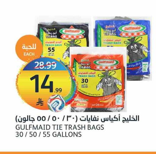 available at مركز الجزيرة للتسوق in مملكة العربية السعودية, السعودية, سعودية - الرياض