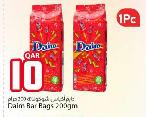 available at دانا ماركت in قطر - الوكرة