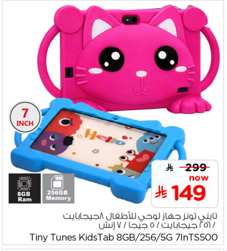 available at هايبر الوفاء in مملكة العربية السعودية, السعودية, سعودية - الخرج