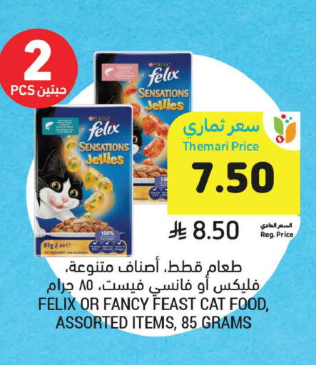 available at Tamimi Market in KSA, Saudi Arabia, Saudi - Riyadh
