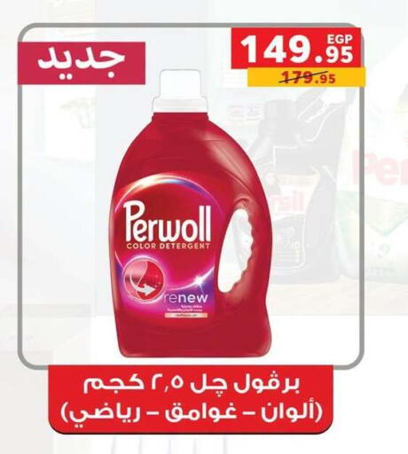 available at بنده in Egypt - القاهرة
