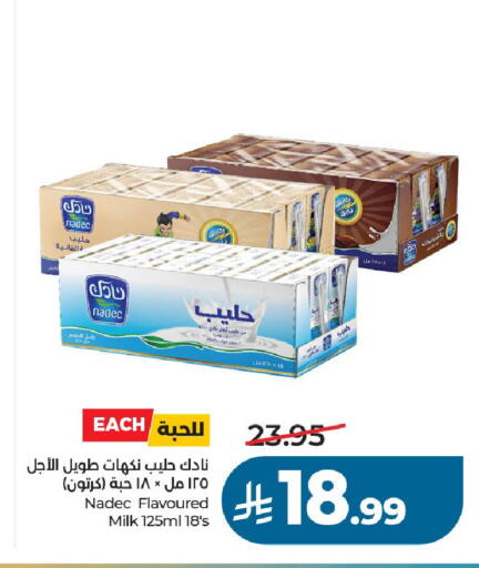 available at لولو هايبرماركت in مملكة العربية السعودية, السعودية, سعودية - الخرج