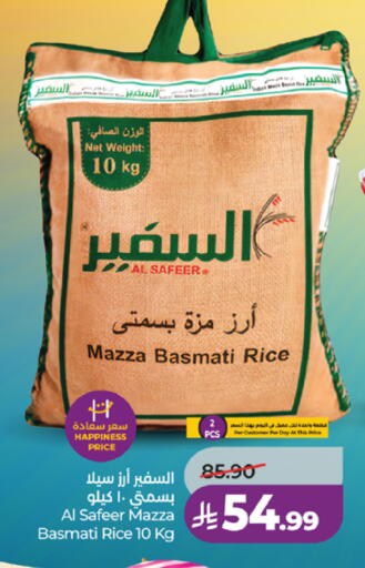 available at LULU Hypermarket in KSA, Saudi Arabia, Saudi - Jeddah