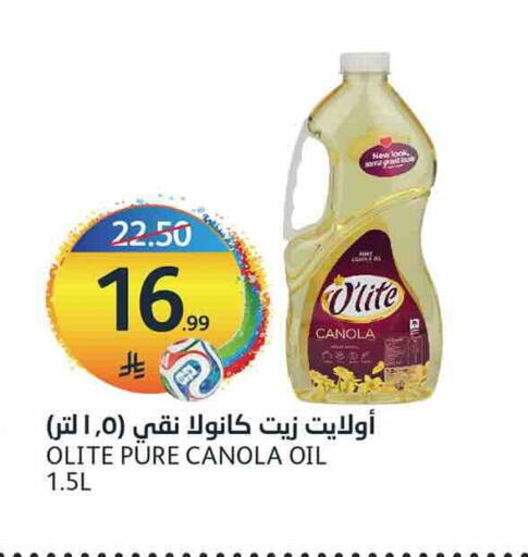 available at مركز الجزيرة للتسوق in مملكة العربية السعودية, السعودية, سعودية - الرياض